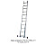 KRAUSE CORDA drabina rozsuwana 2x8